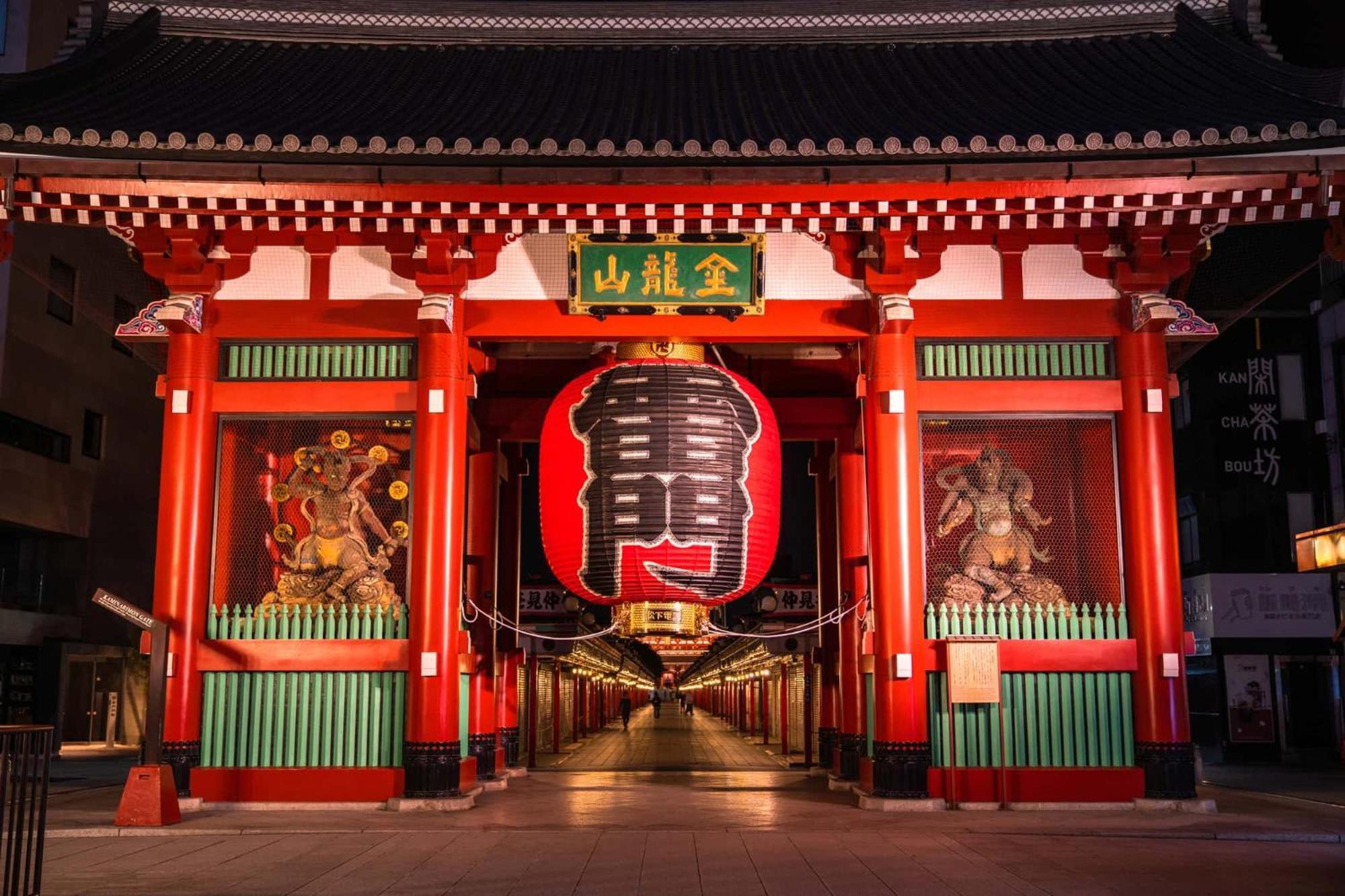 Hotel Fl Asakusa Tokio